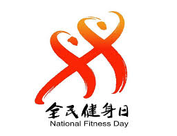 2026年国际足联世界杯 下课了乒乓球台旁的情景